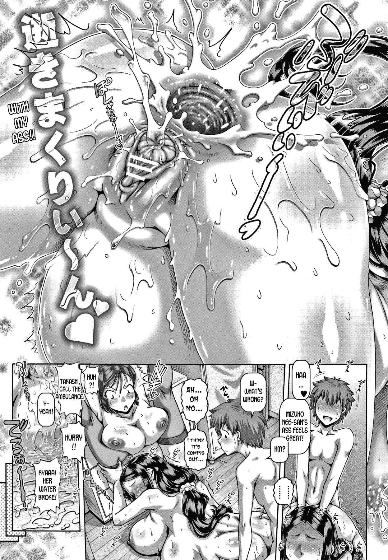Hentai Manga Comic-Bitch Inane-sama-Read-132